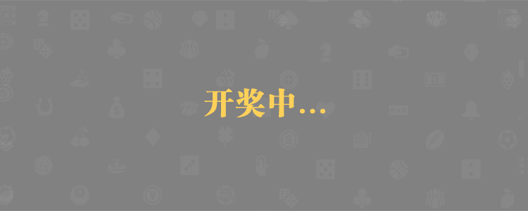 加拿大预测专家网,预测分析,pc预测,致力研究幸运组合,加拿大,权威数据