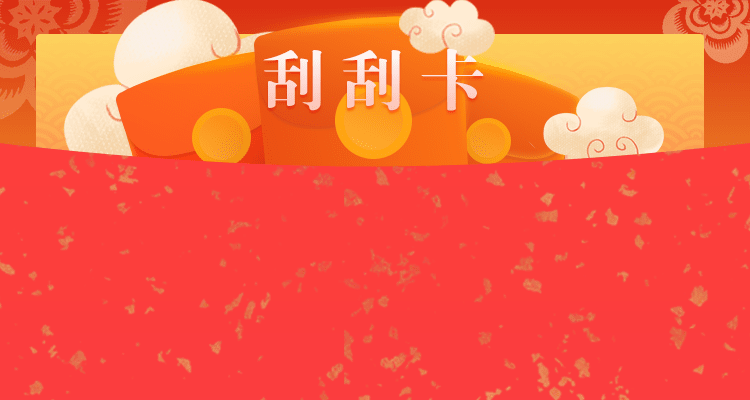加拿大预测专家网,预测分析,pc预测,致力研究幸运组合,加拿大,权威数据
